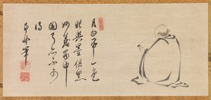 Lesen eines Sutras im Mondlicht von Sokuhi Nyoitsu