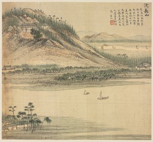 Berg Shenchang von Song Xu