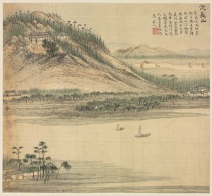 Berg Shenchang, 1500er von Song Xu