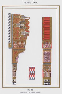 Details der großen Bögen (Farblithografie) von Spanish School