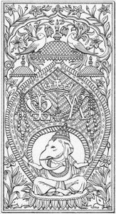 Indisches Panel, Bagshot Park, Surrey, ca. 1880-2023 (gezeichnet 1997) von Stephen Conlin