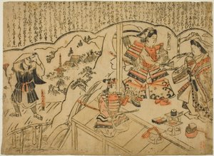 Die Vision von Kumagai Renshobo von Sugimura Jihei