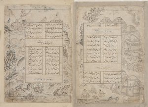 Folio aus einem Divan