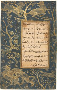 Illuminierte Folio aus einem Gulistan Rosengarten von Sadi ca. 1213-1291, um 1525-30