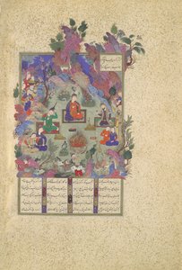 Das Fest von Sada, Folio 22v aus dem Shahnama Buch der Könige von Shah Tahmasp