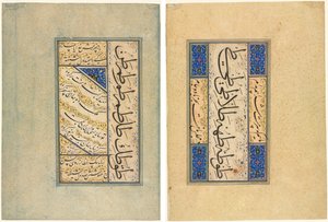 Persische Vierzeiler (Rubayi) und kalligrafische Übungen (recto); persische Verse (khamriyya) (verso)