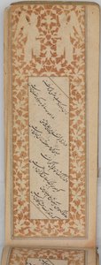Anthologie persischer Poesie im Querformat Safina, datiert A.H. 905A.D. 1499-1500