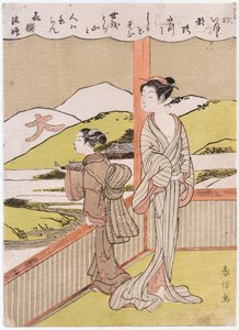 Ein Gedicht über den Herbstmond von Kisen Hoshi, illustriert mit zwei Mädchen auf einer Veranda mit Blick auf eine Landschaft