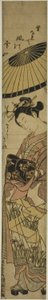 Kurtisane auf Parade von Suzuki Harunobu