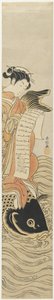 Kurtisane auf dem Rücken eines Karpfens als Mitate von Kinko_, ca. 1768 von Suzuki Harunobu