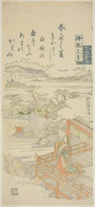 Kaiserin Jito (Jito Tenno), aus der Serie "Hundert Gedichte von hundert Dichtern (Hyakunin isshu no uchi)"