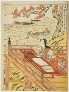 Treue (Shin), aus der Serie Fünf Kardinaltugenden von Suzuki Harunobu