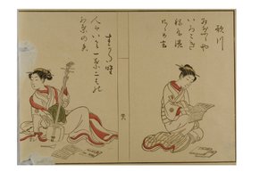 Schönheiten im Harunobu-Stil lesen und posieren mit Samisen von Suzuki Harunobu