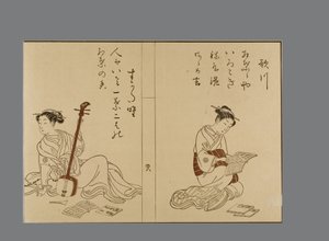 Schönheiten im Harunobu-Stil lesen und posieren mit Samisen von Suzuki Harunobu