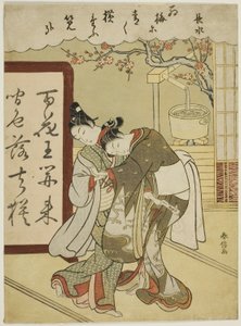 Gedicht von Chosui, aus der Serie "Five Fashionable Colors of Ink (Furyu goshiki-zumi)" von Suzuki Harunobu