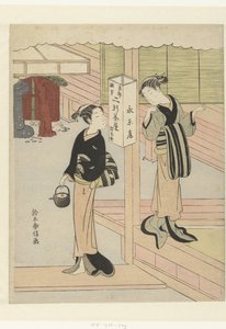 Zwei Kellnerinnen des Eirakuya-Teeshauses in Gion, Kyoto