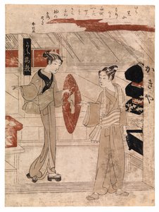 Junger Mann, dem sein Schilfhut überreicht wird, um 1768 (Farbholzschnitt) von Suzuki Harunobu