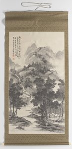 Landschaft von Suzuki Shonen (signed by artist)