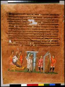 Ganzseitig: Text und Miniatur: Joseph deutet die Träume des Pharaos von Syrian School
