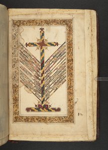Das Kreuz mit einem Führer zu den Ansichten der wichtigsten östlichen christlichen Sekten über die Natur Christi aus Minārat al-aqdās von Syrian School