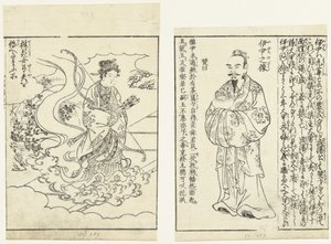 Porträt von Koretada von Tachibana Morikuni