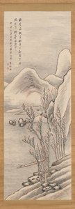 Schneelandschaft von Takahashi Sohei