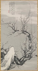 Tintenpflaume im Stil von Wang Mian