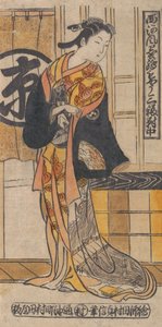 Schauspieler Tsu-uchi Monsaburo in einer Frauenrolle im Stück Drei Fälle von Glück..., ca. 1730 von Tamura Sadanobu