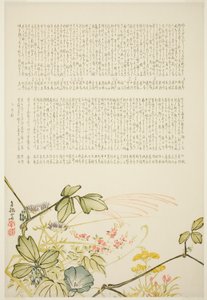 Herbstgräser von Tanaka Nangai
