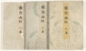 Kyoto Prentenboek