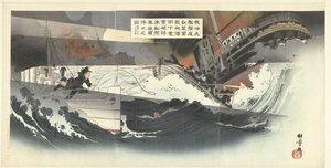 Unsere tapferen Marinesoldaten, in als Kriegsschiffe getarnten Booten, versenken heldenhaft ihre Schiffe unter Kugelhagel, um den Zugang zu Port Arthur zu blockieren von Taniguchi Kokyo