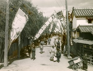 Eine Straße in Kyoto, um 1900 - 1915 von Teijiro Takagi