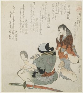 (Frau schaut den Mann mit Spiegel und Schwert an), ca. 1816-1819