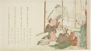 Blume (Hana), aus der Serie "Schnee, Mond und Blumen (Setsugekka)"