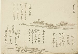 Berg Fuji und Boote im Vordergrund
