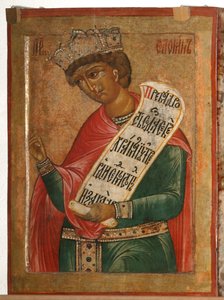 König Salomo von Terenty Fomin