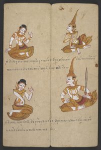 Glückliche und unglückliche Kombinationen von Paaren, aus Phrommachat von Thai School