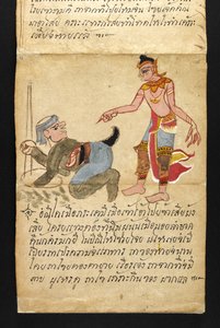 Satra über Wahrsagerei und Ratschläge für ein glückliches und gesundes Leben (Papierfaltbuch) von Thai School