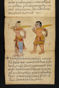 Satra über Wahrsagerei und Ratschläge für ein glückliches und gesundes Leben (Papierfaltbuch) von Thai School