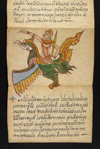 Satra über Wahrsagerei und Ratschläge für ein glückliches und gesundes Leben (Papierfaltbuch) von Thai School