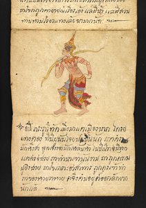 Satra über Wahrsagerei und Ratschläge für ein glückliches und gesundes Leben (Papierfaltbuch) von Thai School