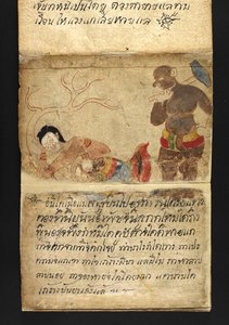 Satra über Wahrsagerei und Ratschläge für ein glückliches und gesundes Leben (Papierfaltbuch) von Thai School