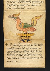 Satra über Wahrsagerei und Ratschläge für ein glückliches und gesundes Leben (Papierfaltbuch) von Thai School