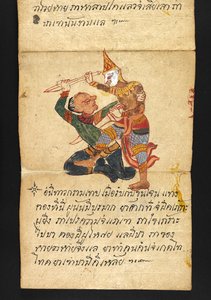 Satra über Wahrsagerei und Ratschläge für ein glückliches und gesundes Leben (Papierfaltbuch) von Thai School