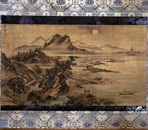 Landschaft, japanisch von Toeki Unkoku
