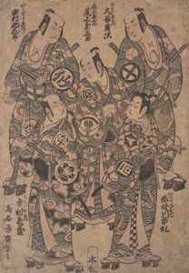 Fünf beliebte Schauspieler als die Gonin Otoko oder Fünf Otokodate, in Ume Wakana Futaba Soga (ca. 1755) von Torii Kiyohiro