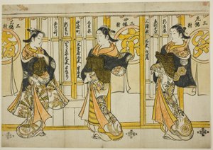 Schönheiten der drei Hauptstädte: Edo (rechts), Kyoto (Mitte) und Osaka (links)