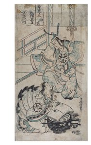 Ono no Komachi wäscht das Kopierbuch, ca. 1724-1750 von Torii Kiyomasu II