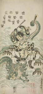 Susano-o no Mikoto tötet den achtköpfigen Drachen, 1748