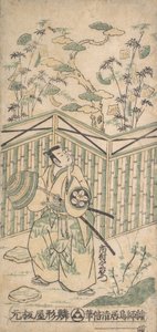 Der Schauspieler Ichimura Uzaemon der Achte als Samurai mit einem Korbhut, ca. 1752 von Torii Kiyomasu I